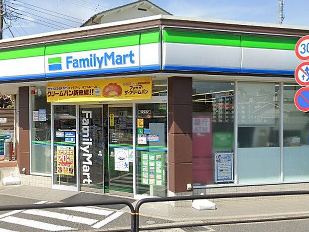 コンビニ 220m ファミリーマート 若木二丁目店