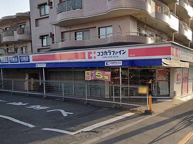 ドラッグストア 800m ココカラファイン ドラッグストアいわい石神井店