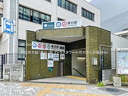 周辺施設の画像