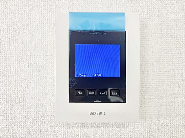 TVモニター付インターフォンが付いていてセキュリティ充実