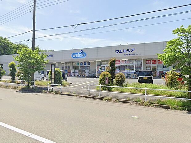 ドラッグストア 210m ウエルシア東久留米滝山店