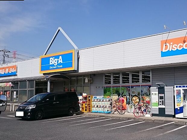 スーパー 500m ビッグ・エー 川口伊刈店