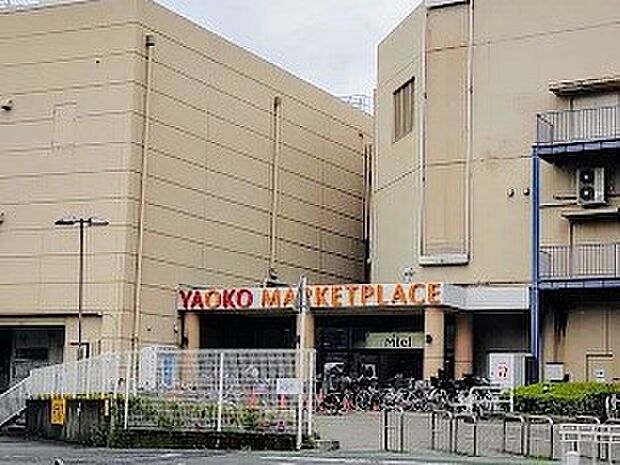 スーパー 600m ヤオコー 川口本町店