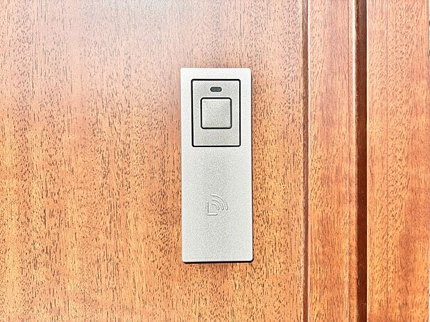 スマートキーで快適な暮らしを実現