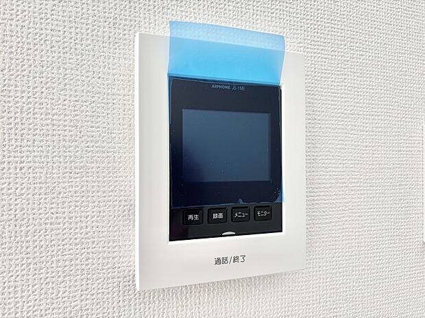 TVモニター付きインターフォンで防犯面も安心です。