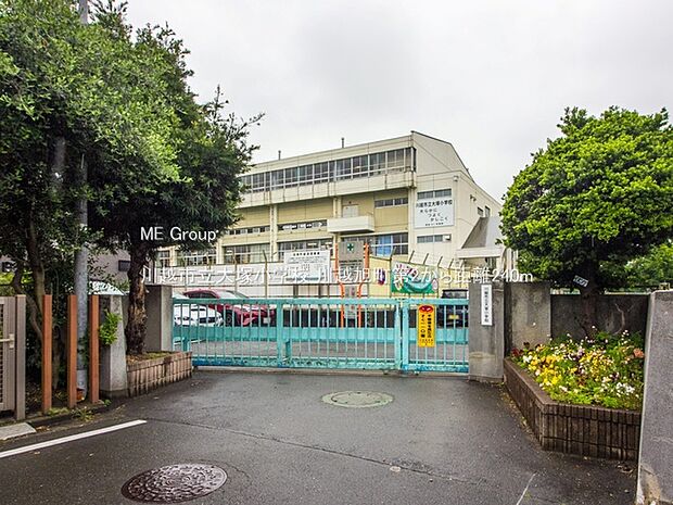 小学校 240m 川越市立大塚小学校