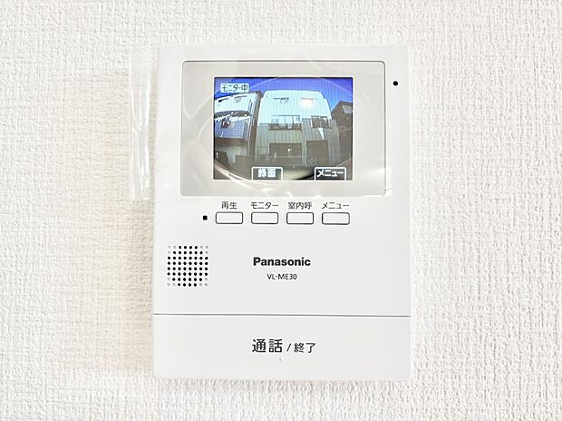 TVモニター付インターフォンが付いていてセキュリティ充実