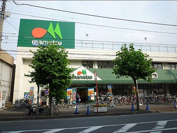スーパー 1000m マルエツ みずほ台店
