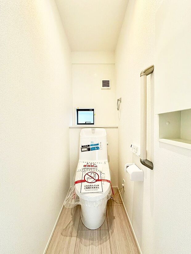 トイレは温水洗浄機能付き