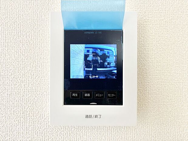 TVモニター付インターフォンが付いていてセキュリティ充実