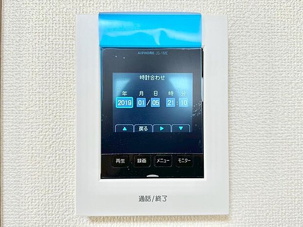 訪問者が一目でわかる安心のTVモニター付きインターホン。