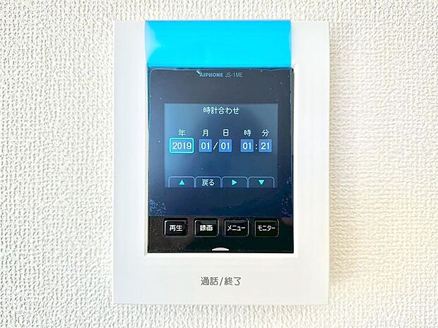 TVモニター付インターフォンが付いていてセキュリティ充実