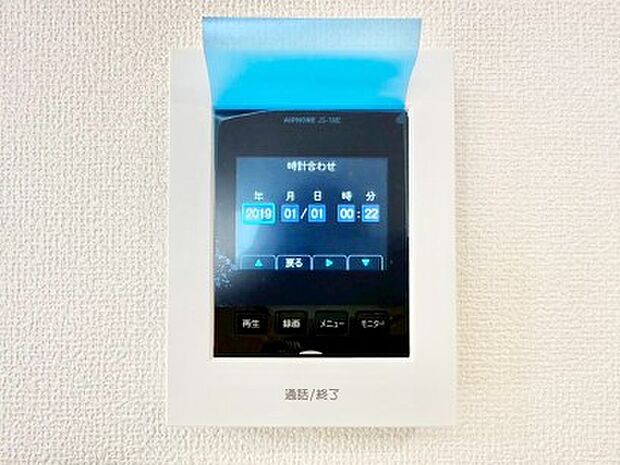 訪問者が一目でわかる安心のＴＶモニター付きインターホン。 