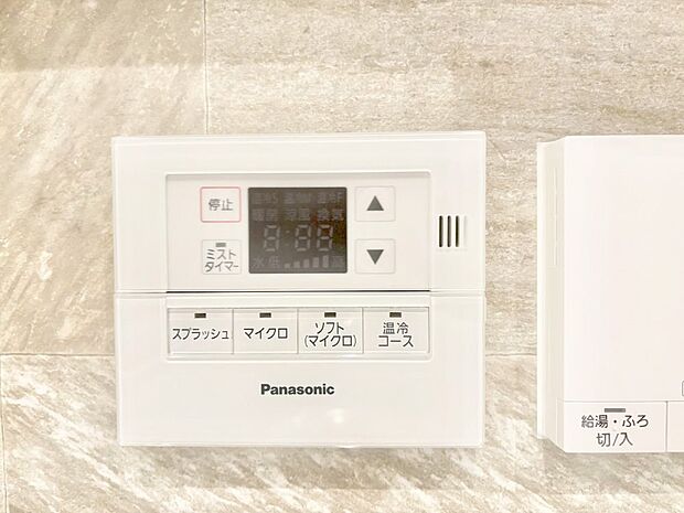 嬉しいミストサウナ付き。入浴タイムが楽しくなりそうですね。