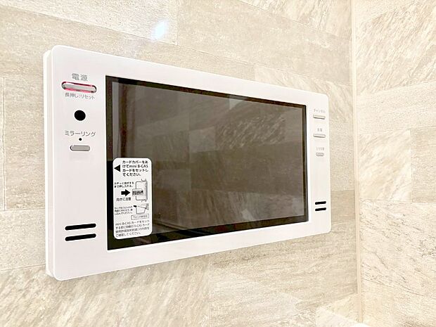 浴室テレビでくつろぎの時間が過ごせます