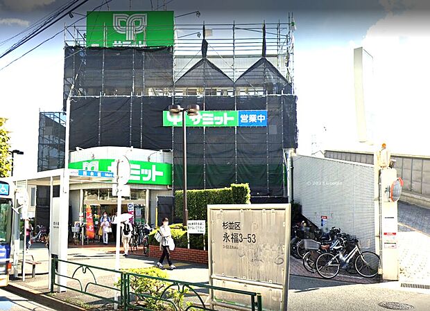 スーパー 1000m サミットストア 西永福店