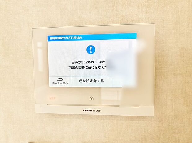 訪問者が一目でわかる安心のTVモニター付きインターフォン