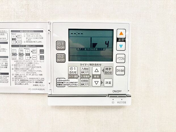 床暖房付きで冬もポカポカ。ご家族の憩いのスペースになりますね。