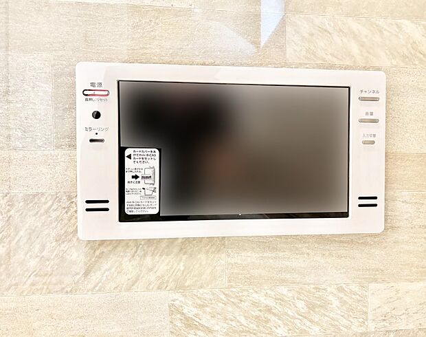 浴室テレビでくつろぎの時間が過ごせます