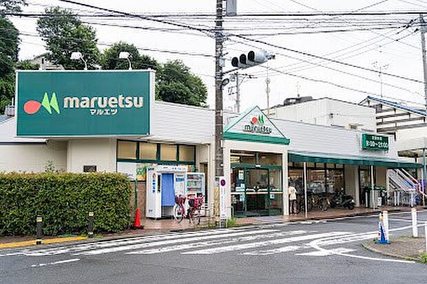 スーパー 110m マルエツ成増団地店