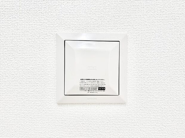 新鮮な空気をお部屋に取り込んで停滞していた「悪い空気」を追い出して健康的な毎日を送りましょう。