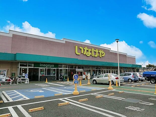スーパー 750m いなげや新座野寺店