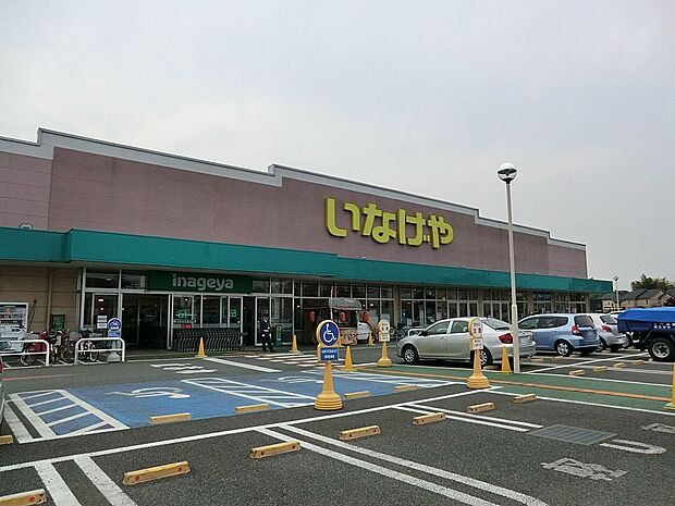 スーパー 750m いなげや新座野寺店