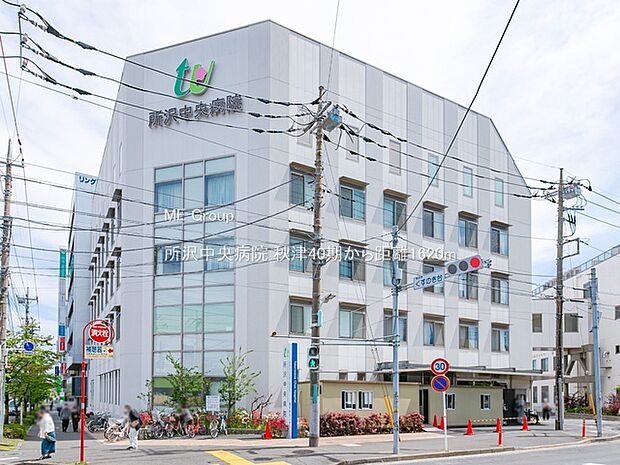 病院 1620m 所沢中央病院