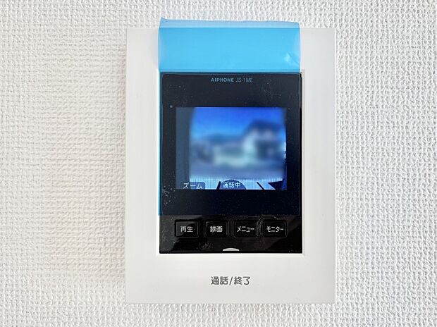 訪問者が一目でわかる安心のTVモニター付きインターホン。