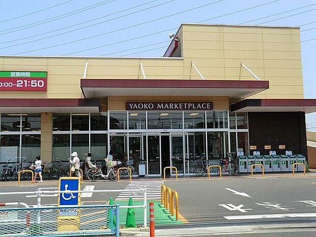 スーパー 900m ヤオコー 川越新宿店