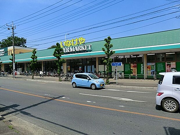 スーパー 1000m いなげや川越新河岸店