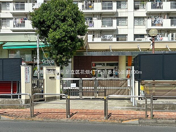 幼稚園・保育園 900m 水神橋保育園
