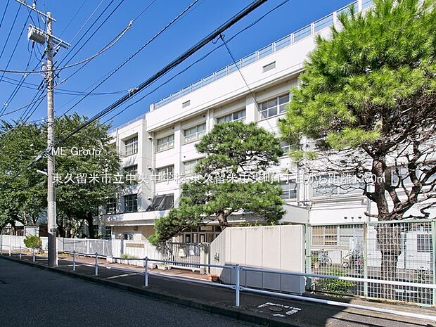 中学校 1380m 東久留米市立中央中学校