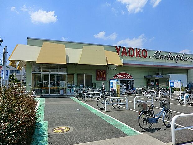 スーパー 600m ヤオコー蕨南町店