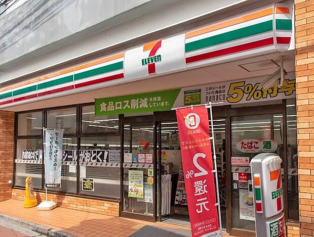 コンビニ 600m セブン-イレブン 保谷ひばりが丘駅北店