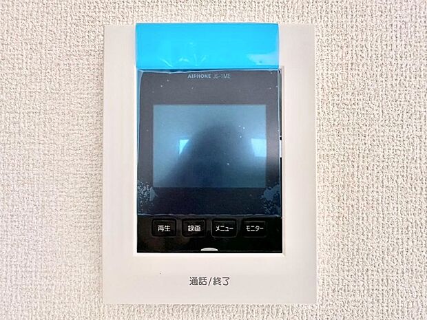 訪問者が一目でわかる安心のTVモニター付きインターホン。