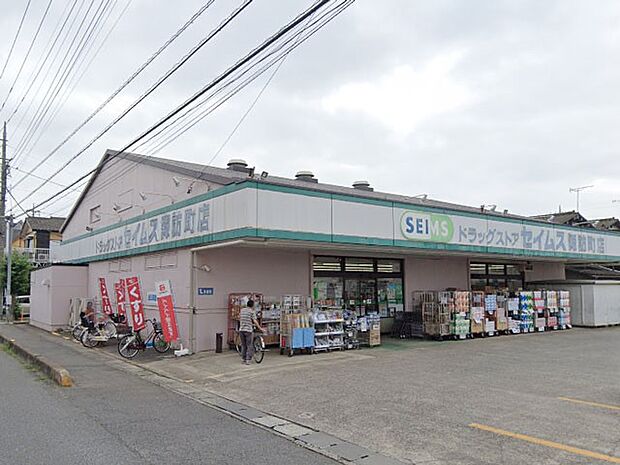 ドラッグストア 400m ドラッグセイムス諏訪町店