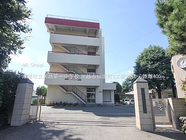 中学校 400m 川越市立川越第一中学校