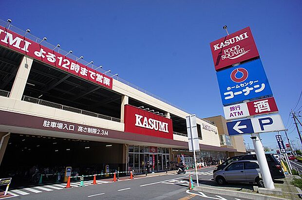 スーパー 1200m カスミ フードスクエア 川口前川店