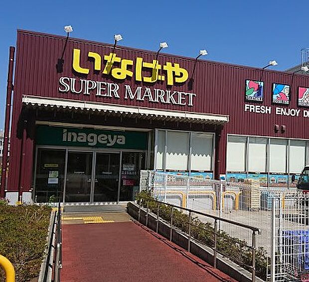 スーパー 1000m いなげや下石神井店
