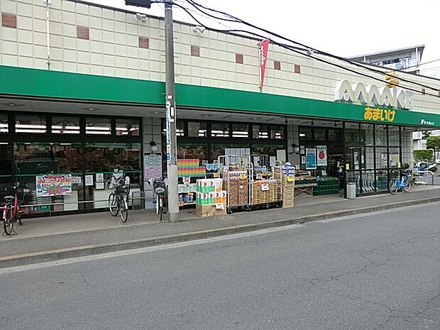 スーパー 400m スーパーあまいけ小川店