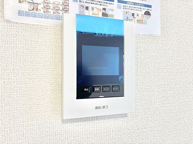 訪問者が一目でわかる安心のTVモニター付きインターホン。
