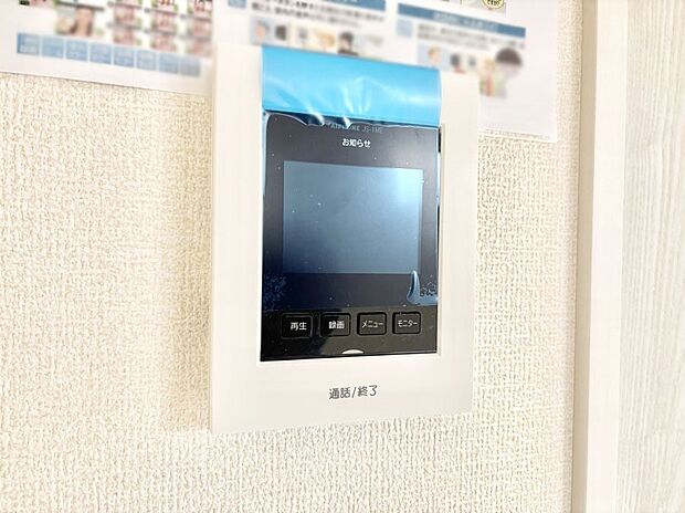 TVモニター付インターフォンが付いていてセキュリティ充実