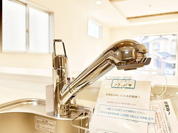 いつでも清潔なおいしいお水を。一つの水栓で水道水と浄水を使い分け。