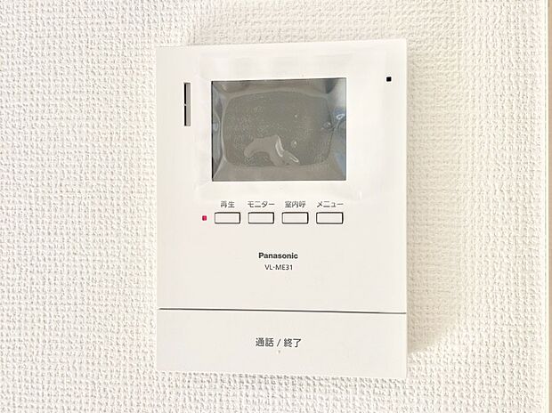 訪問者が一目でわかる安心のＴＶモニター付きインターホン。 