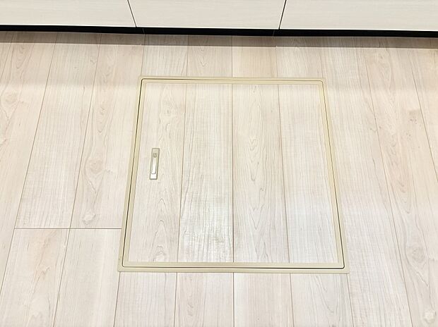床下収納付き!日用品・非常用品の収納にも大活躍。