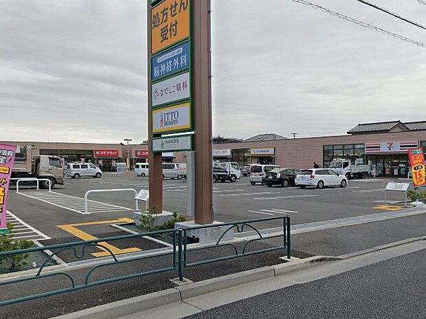 ショッピングセンター 1400m ハンズフォレスト和光