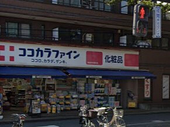 ドラッグストア 300m ココカラファイン 阿佐谷中杉通り店