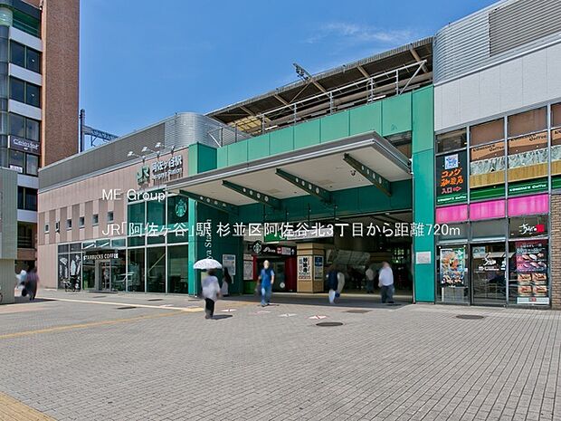 駅 720m JR「阿佐ヶ谷」駅