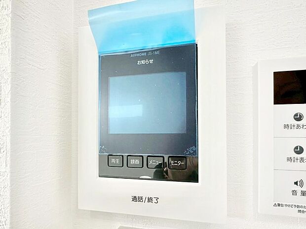 TVモニター付インターフォンが付いていてセキュリティ充実